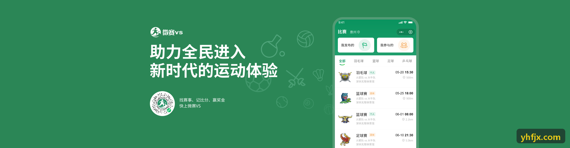 z6mg·人生就是博(中国区)有限公司官网实战案例现场检票与指挥中心